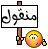 منقول1